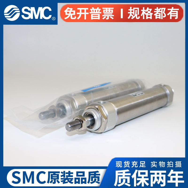 SMC气缸CDM2B/CM2B20-25Z/50/75/100/125/150/175/200/225/250Z-图0