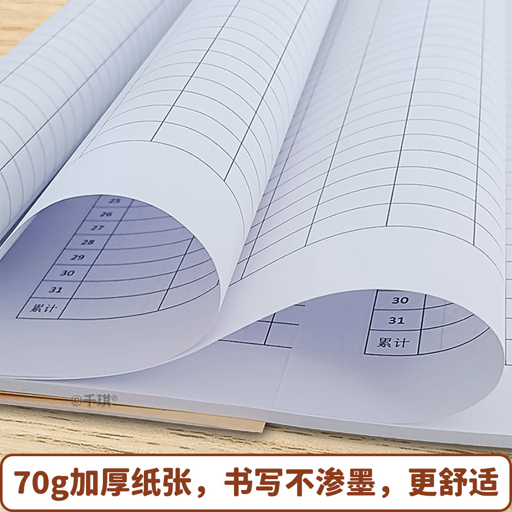 Qianqi student attendance registration form A4 thickened double-sided