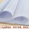 Qianqi student attendance registration form A4 thickened double-sided