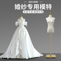 Wedding Dress Shop Special Models Show Rack Model Props Show Shelf Women Human Body Table Clothes Hanger Gown Costumes Occasional