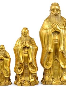黄黄铜孔子雕像摆件 黄铜孔圣人大号家居摆设