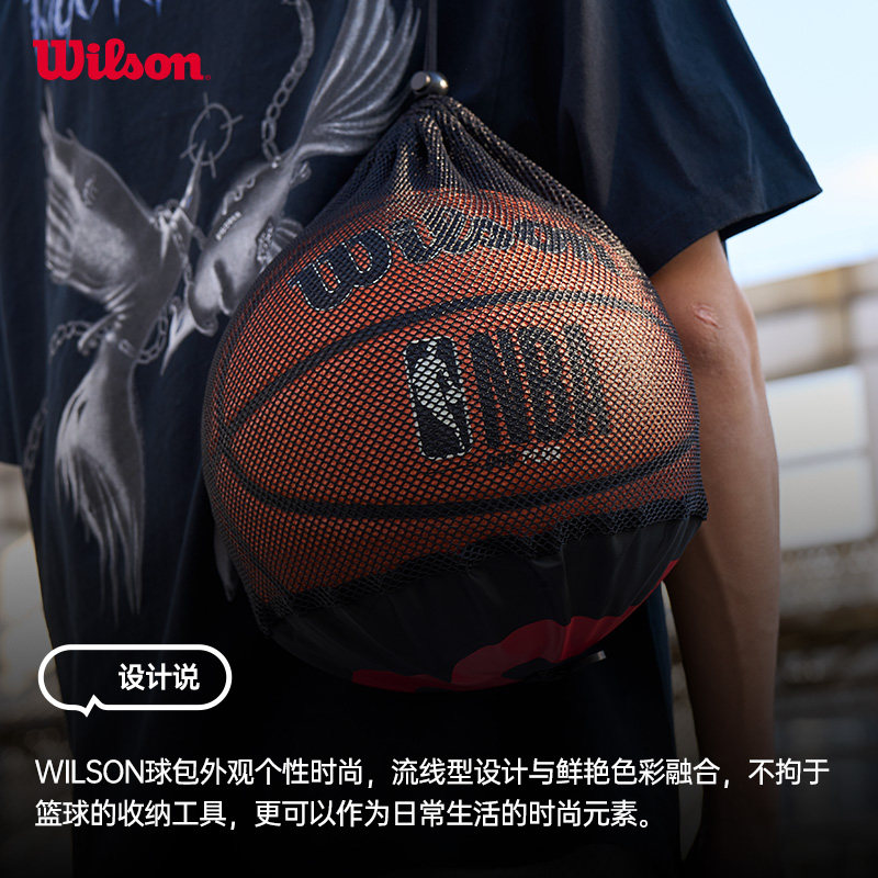 Wilson威尔胜篮球包抽绳背袋黑色便携式收纳袋子可挂钩足篮球专用,淘宝优惠券,粉丝福利购,淘宝优惠卷