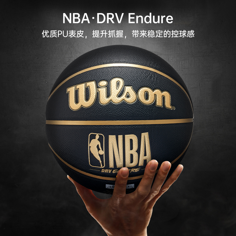 Wilson威尔胜篮球7号NBA礼盒装蛋糕盒 520情人节七夕礼物送男朋友 - 图1