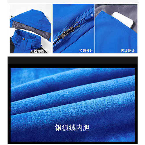 工作服定制印字logo加绒冲锋衣员工装秋冬外套汽修建材广告快递服 - 图2