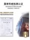 Jianbao radiation protection clothing, maternity wear bellyband during pregnancy