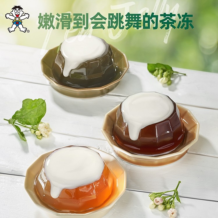 旺旺茶冻茶味果冻冷藏短保甜品童年记忆旺仔摇滚冻升级版低温运输,淘宝优惠券,粉丝福利购,淘宝优惠卷