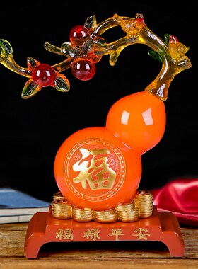 葫芦客厅摆件平安电视酒柜玄关博古架家居装饰品新房乔迁搬家礼物