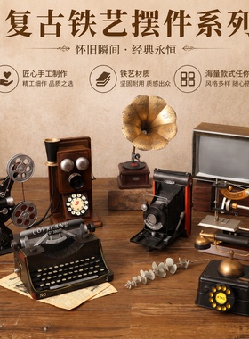 复古摆件老式怀旧老物件模型道具