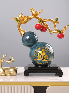 如意葫芦玄关酒柜摆件乔迁礼品