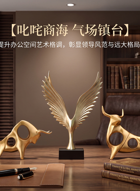招财牛大展宏图酒柜办公室装饰品