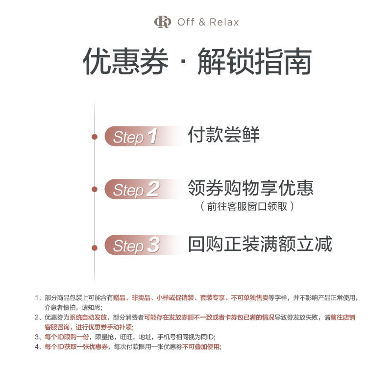 【顺手买一件】OR温泉密集滋养轻盈版发膜70g - 图0