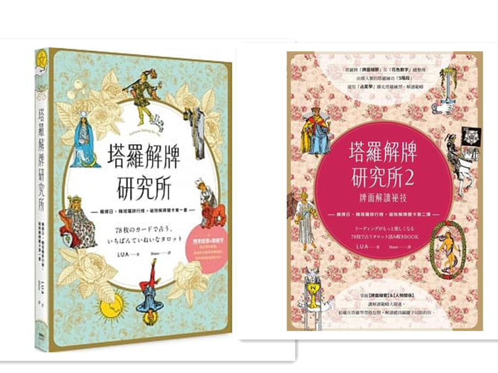 塔罗和 新人首单立减十元 21年7月 淘宝海外
