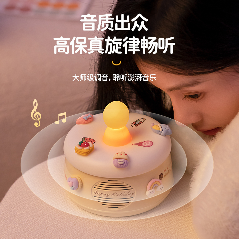 蛋糕蓝牙音箱氛围蜡烛夜灯少女感LOVE家居饰品520女友小礼品可DIY