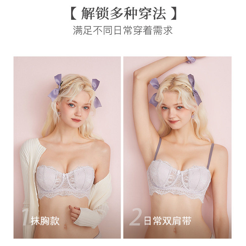 yesl性感蕾丝薄款大胸显小少女文胸 yesl文胸