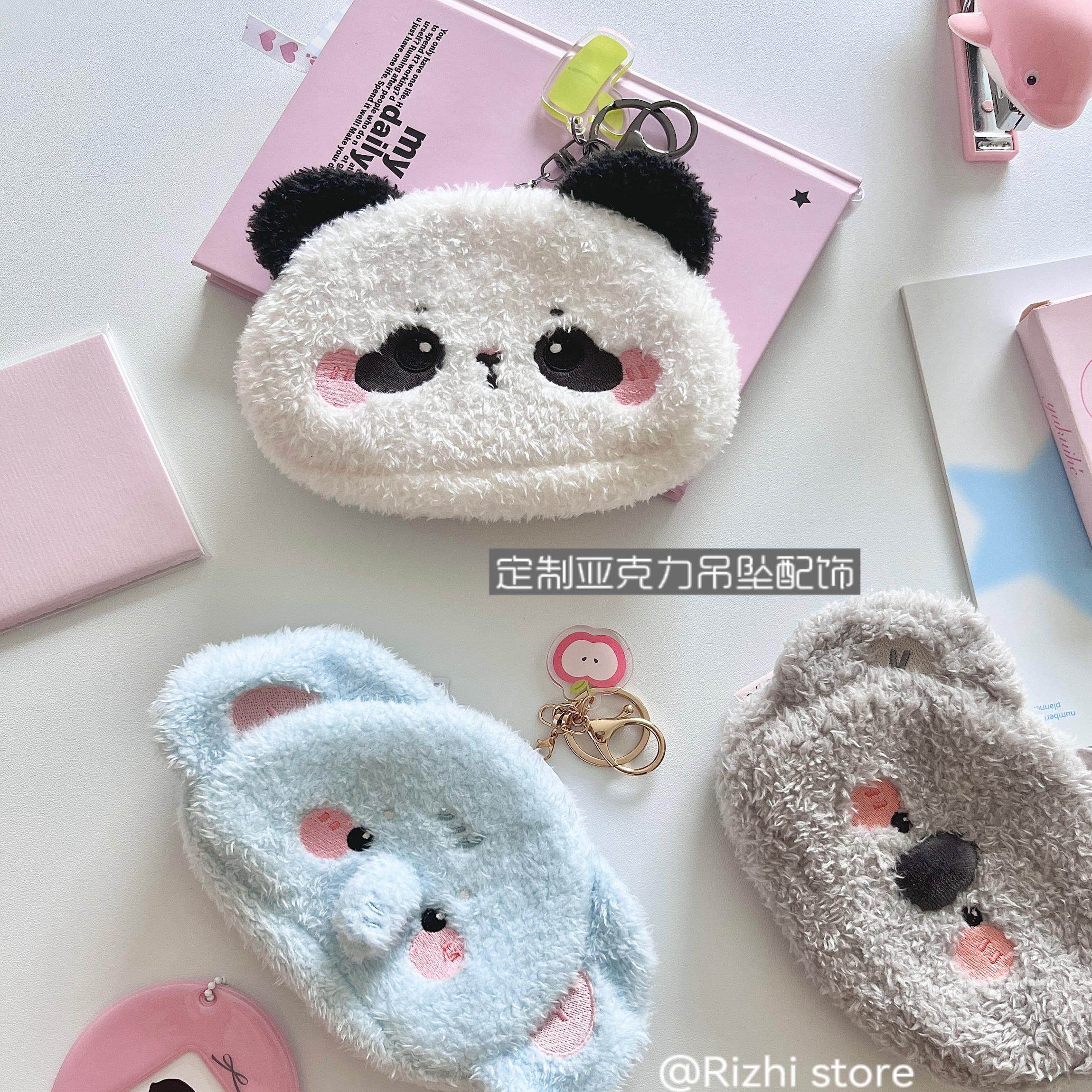 日稚商店毛绒小动物零钱包女迷你可爱耳机包儿童卡包便携收纳包,淘宝优惠券,粉丝福利购,淘宝优惠卷