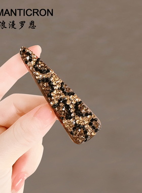 发夹边夹侧边女士2026新款高端前额刘海发卡短发无痕水钻鸭嘴边夹