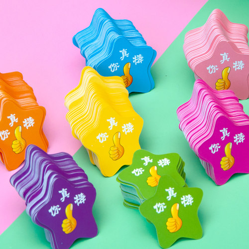 1000张！小学生积分币定制幼儿园儿童开学奖励币小学一二三四五六年级教师奖励学生的积分卡可定做图案LOGO - 图2