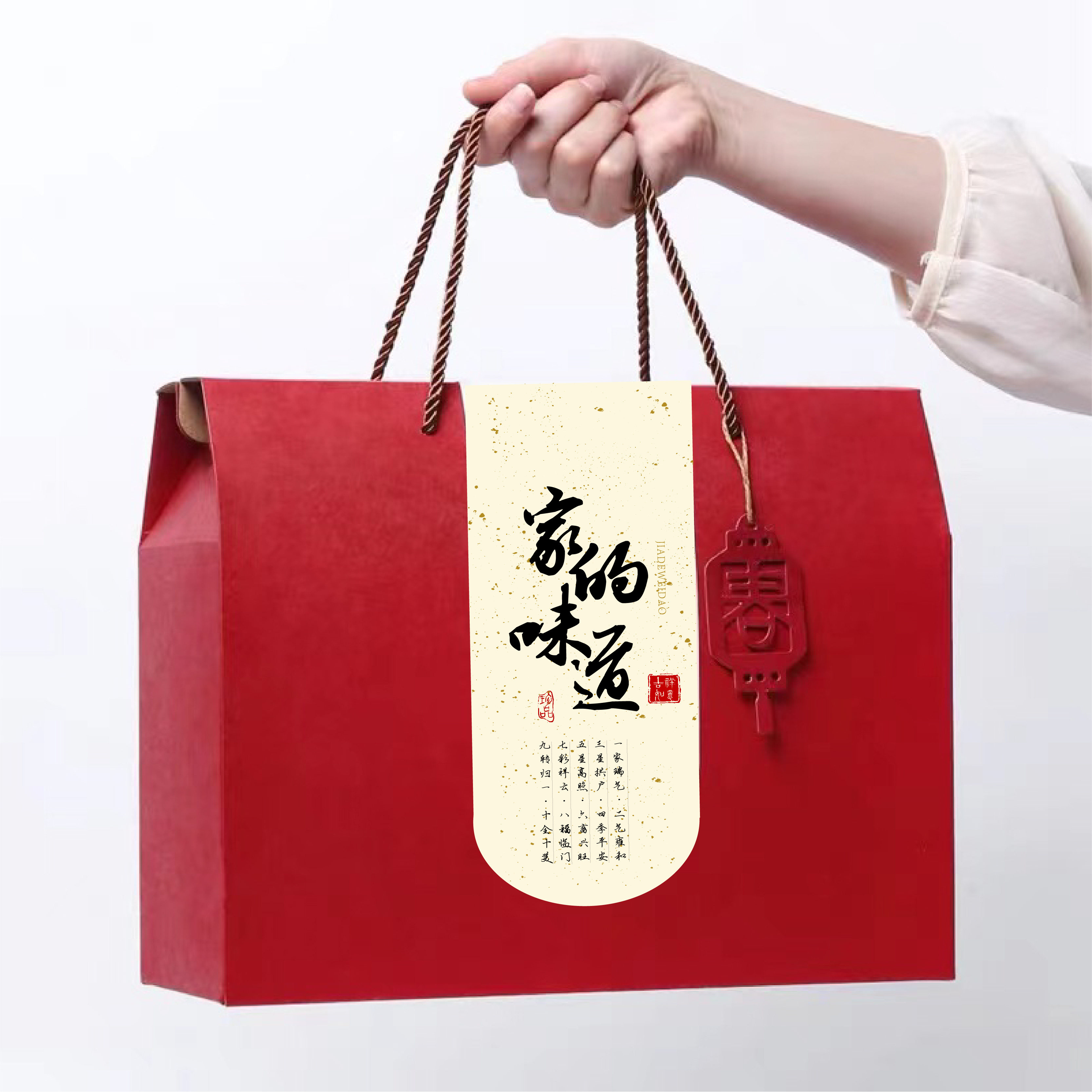 春节年货包装盒熟食糕点包装箱坚果零食礼品盒土特产空礼盒定做,淘宝优惠券,粉丝福利购,淘宝优惠卷