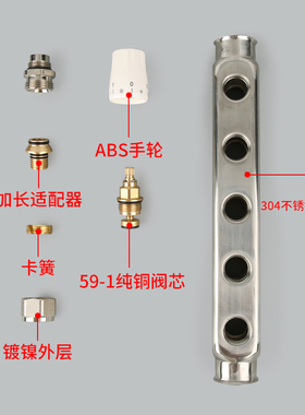 兴中德304不锈钢大流量分水器地暖家用地热暖气阀门配件4路5路6路