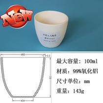 2021 cylindrical volatilization water splitting ash splitting crucible small 99 alumina assay heating high temperature resistant laboratory