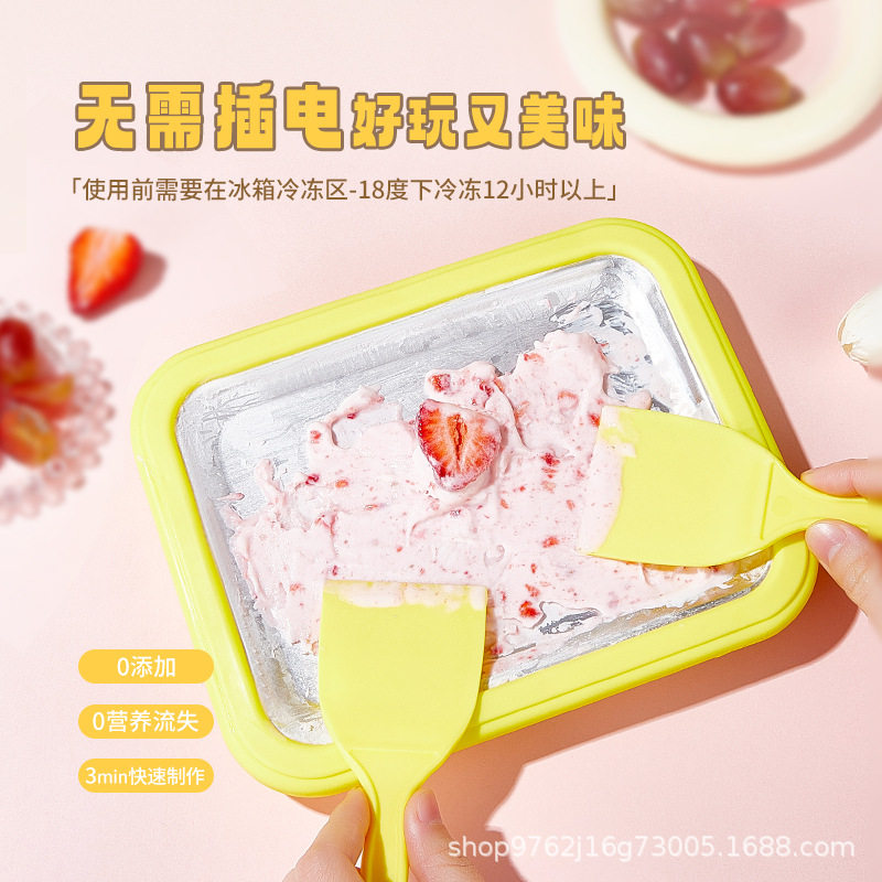 炒酸奶机小型家用厚切家庭炒冰机手动免插电儿童炒冰盘自制冰淇淋,淘宝优惠券,粉丝福利购,淘宝优惠卷