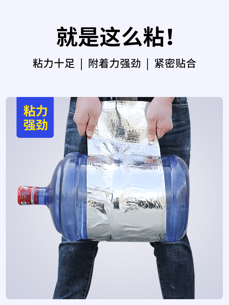 瓦片屋顶防水补漏材料平房顶防漏水胶带屋面自粘防水卷材沥青油毡-图1