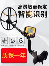 Metal Detector Ground Snooping high precision handheld detection instrument tx950 Archaeological Gold Sky Tour of Treasure Hunt