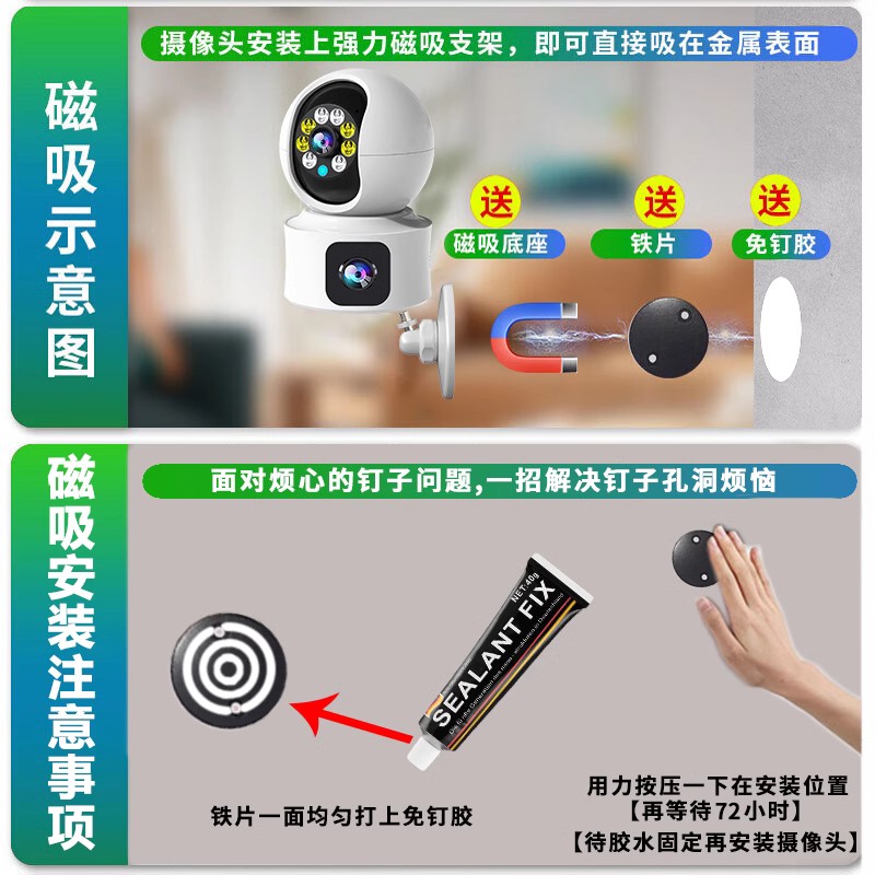 无线智能监控器摄像头家用手机远程门口室内360度无死角摄影头 - 图2