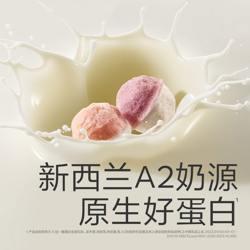 图 2