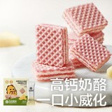 光合星球儿童健康零食 任选10件，券后148元包邮