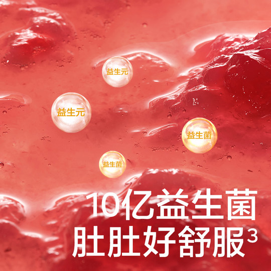 光合星球益生菌果汁果冻零食儿童爽吸无添加卡拉胶色素细腻不卡喉