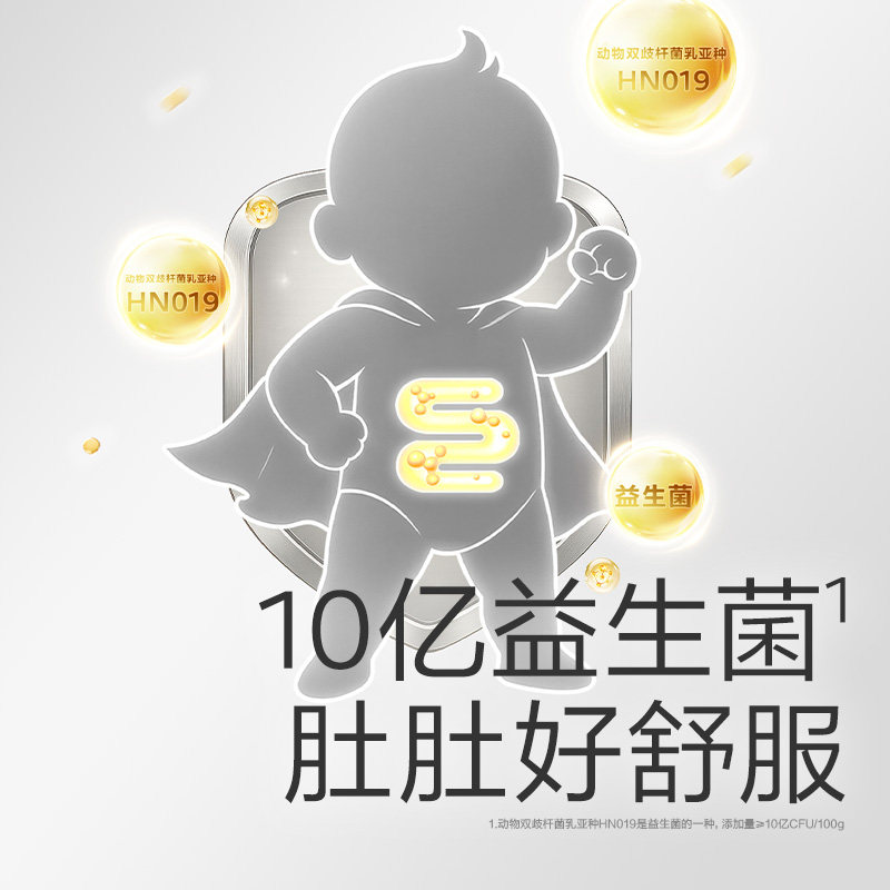 babycare光合星球溶豆水果小蘑豆宝宝儿童零食无添加送婴儿辅食谱