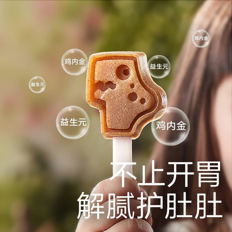 babycare光合星球山楂棒无添加糖儿童零食棒棒糖果送宝宝婴儿食谱