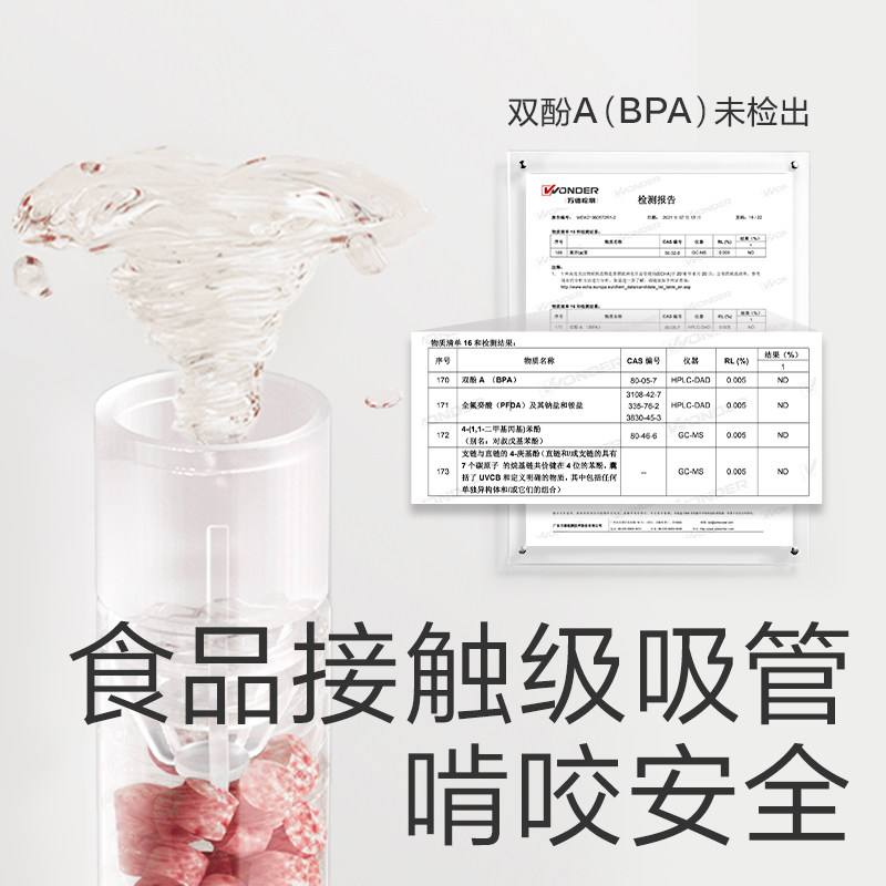 【魔法吸吸棒】光合星球吸吸乐儿童喝水伴侣山楂六物糖果吸管零食