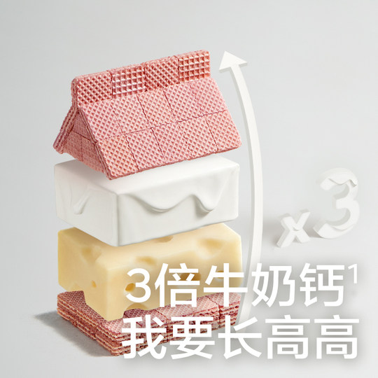 光合星球奶酪威化饼干儿童健康零食无添加蔗糖送婴儿宝宝辅食谱