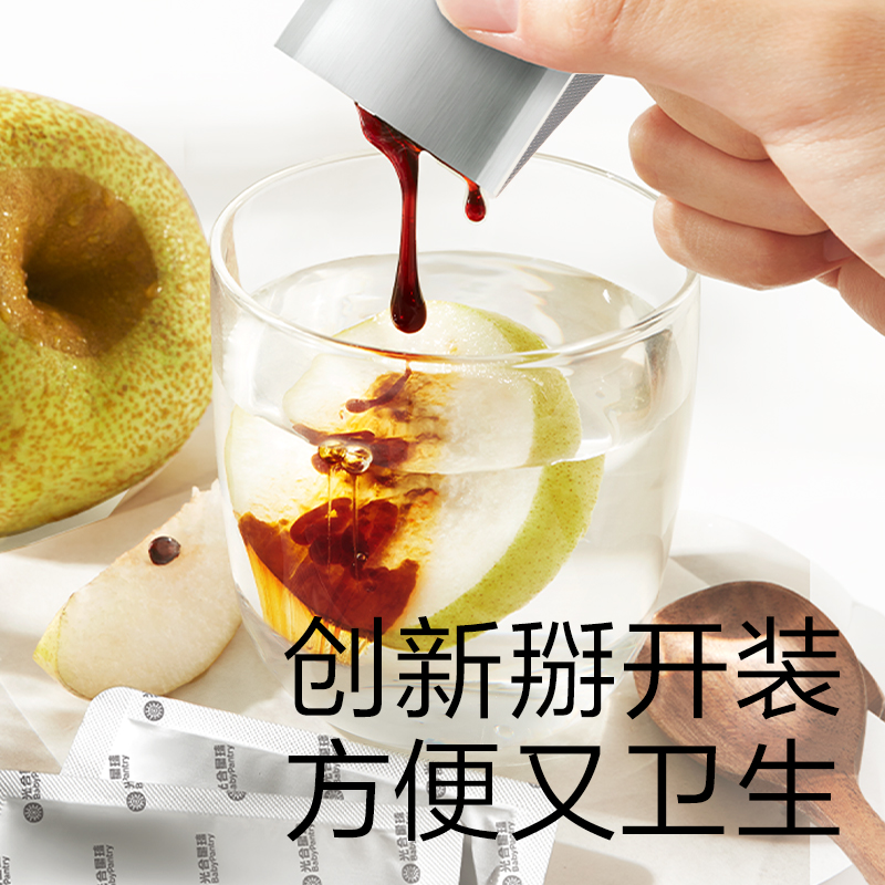 babycare光合星球秋梨膏换季泡水喝一勺儿童无添加非枇杷纯梨膏