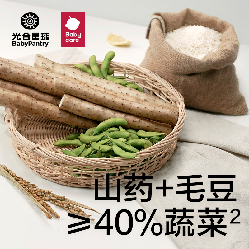 babycare光合星球山药脆脆片谷物零食蔬菜米饼无添加白砂糖 - 图0