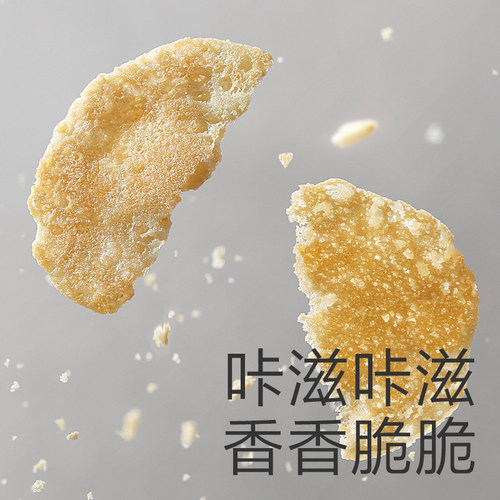 光合星球奶酪脆片高钙儿童健康零食小圆奶酪即食送婴儿宝宝辅食谱 - 图2