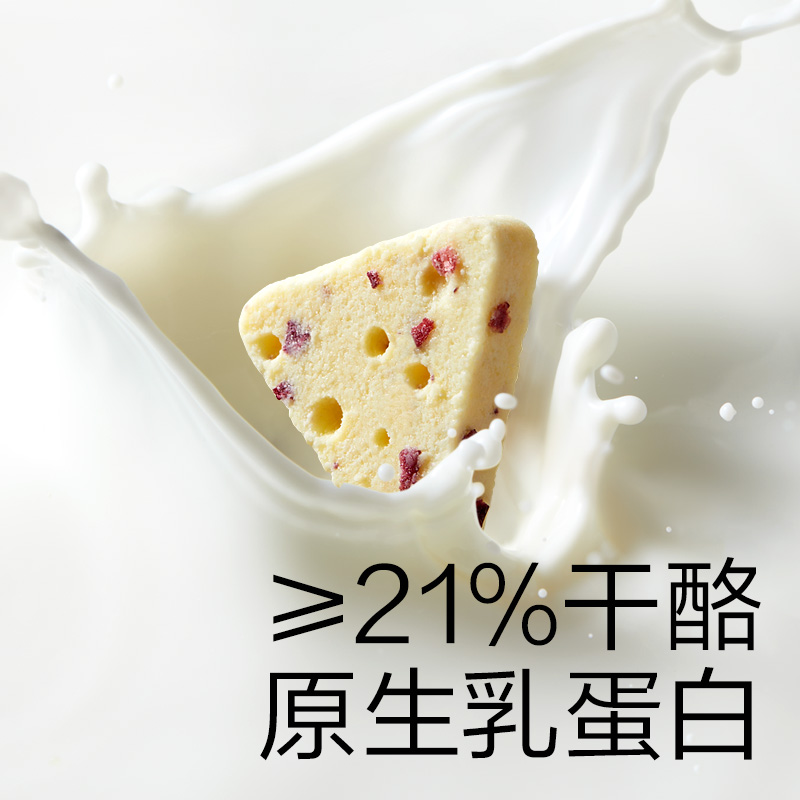 光合星球高钙芝士奶酪块儿童营养三角奶酪棒无添加蔗糖健康零食