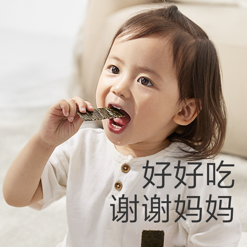 babycare光合星球夹心坚果海苔脆儿童紫菜片健康无添加白砂糖零食