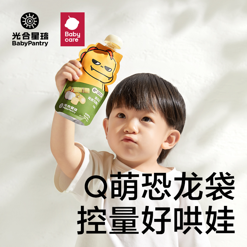 babycare光合星球寶寶果汁飲料輔食嬰幼兒童零食飲品果蔬無添加_babypantry光合星球旗艦店_奶粉/輔食/營養品/零食