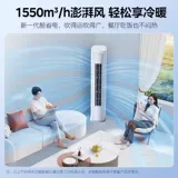 Midea Hualing Conditing Air Level 1 Инвертор большой 3-матч 2-матч домов.