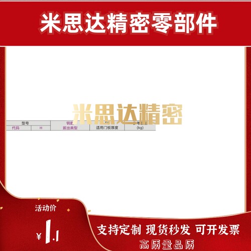 XAS05/07/06/15/16/17/25/26-N/A/B怡合达一字三角四方圆柱转舌锁 - 图1