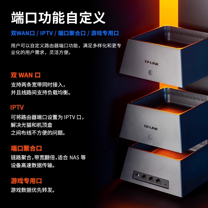 TP-LINK新品K20套装WiFi6全屋覆盖AX3000子母mesh无线路由器全千兆高速网络tplink家用穿墙XDR3050易展版 - 图3