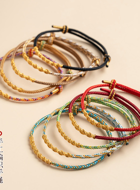 红色手绳男生编绳手环情侣