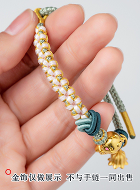 小女匠礼物编织绳情侣手链成品