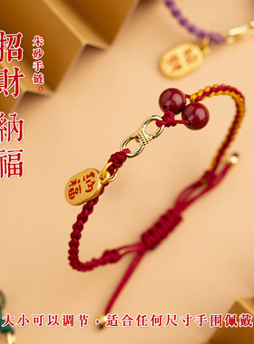 手工绳编织手链草莓晶樱桃