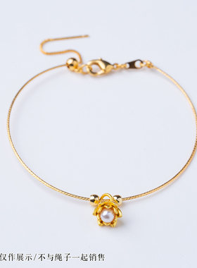 细细的穿珠软手镯可串小配珠