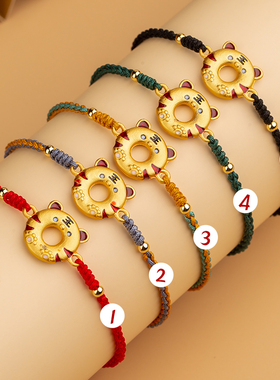 小女匠虎年红色编织红绳手链女情侣闺蜜礼物手绳饰品本命年女属虎