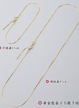 diy盒子链饰品纯银配件